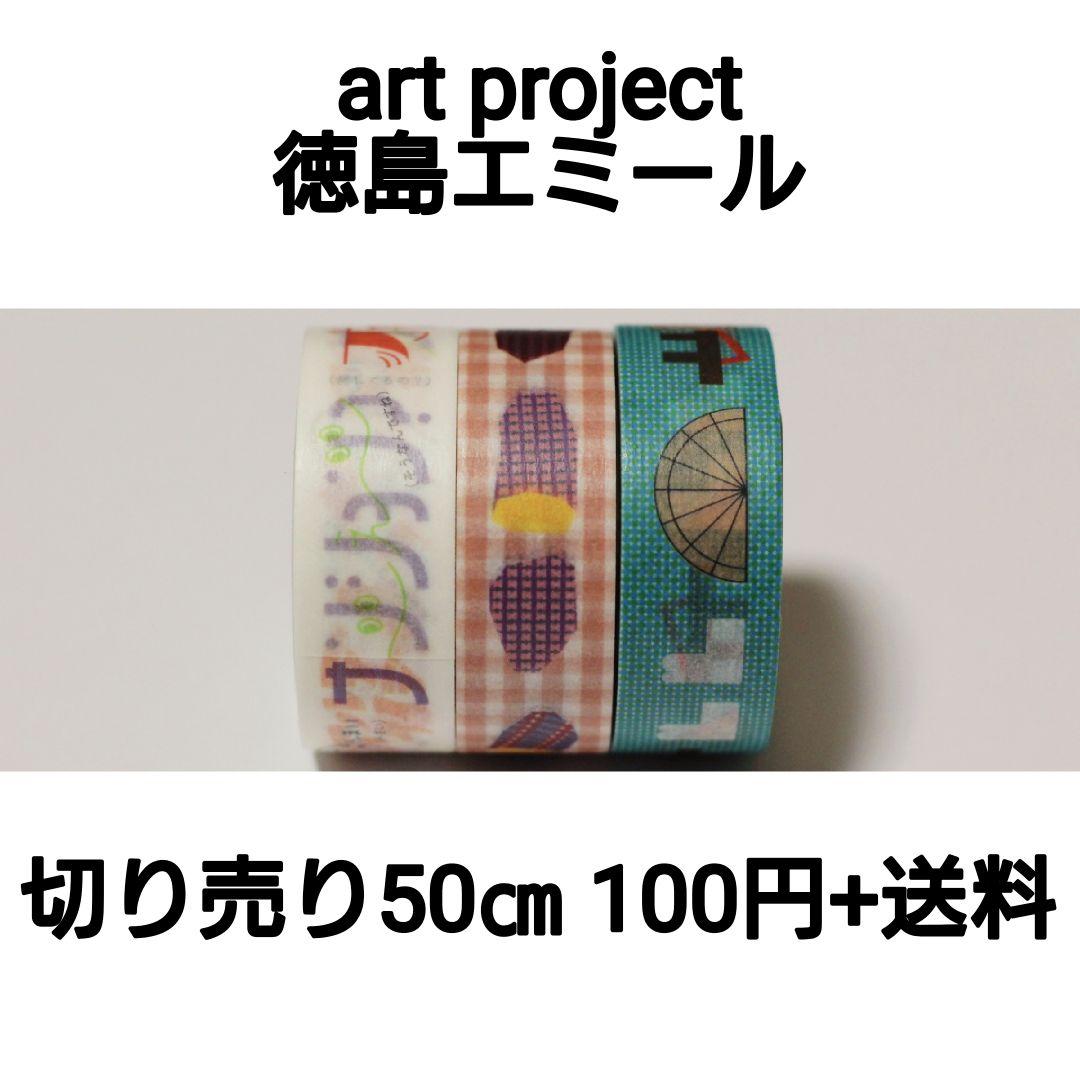 【専用】きー様 — image 2