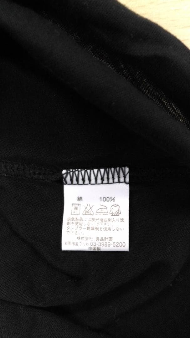 【#573】ブラックノースリーブ Tシャツ フリル付き — image 3
