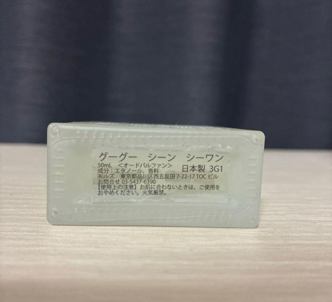 zzzgoo グーグー シーン シーワン オードパルファン 50ml — image 2