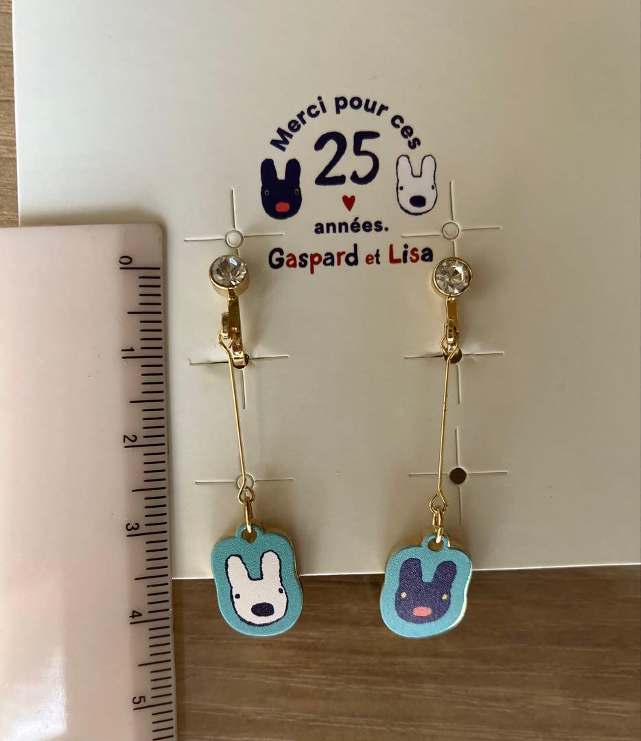 リサとガスパール 25周年 イヤリング しまむら Gaspard et Lisa — image 2