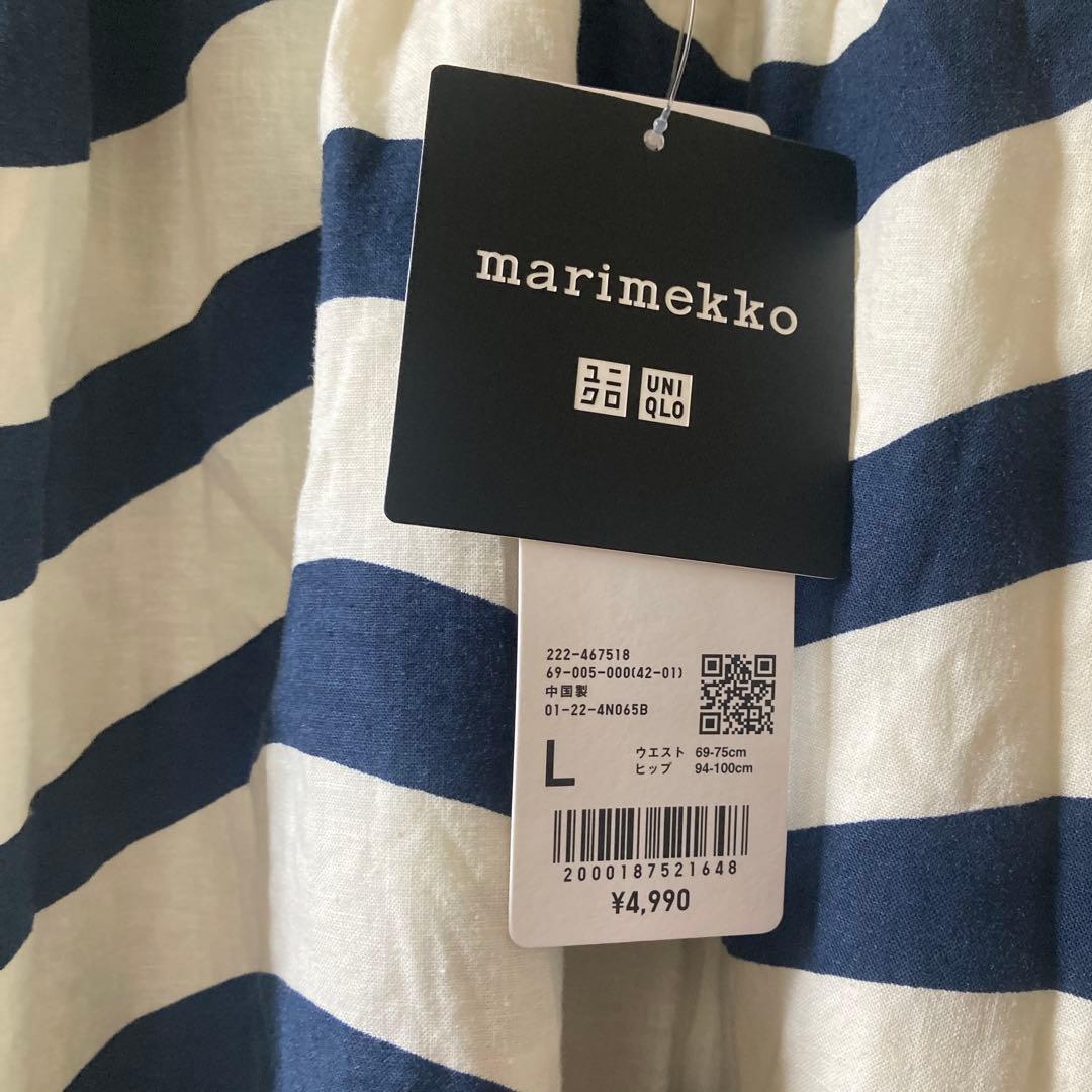 UNIQLO×marimekko リネンブレンドスカート L 新品未使用 — image 2