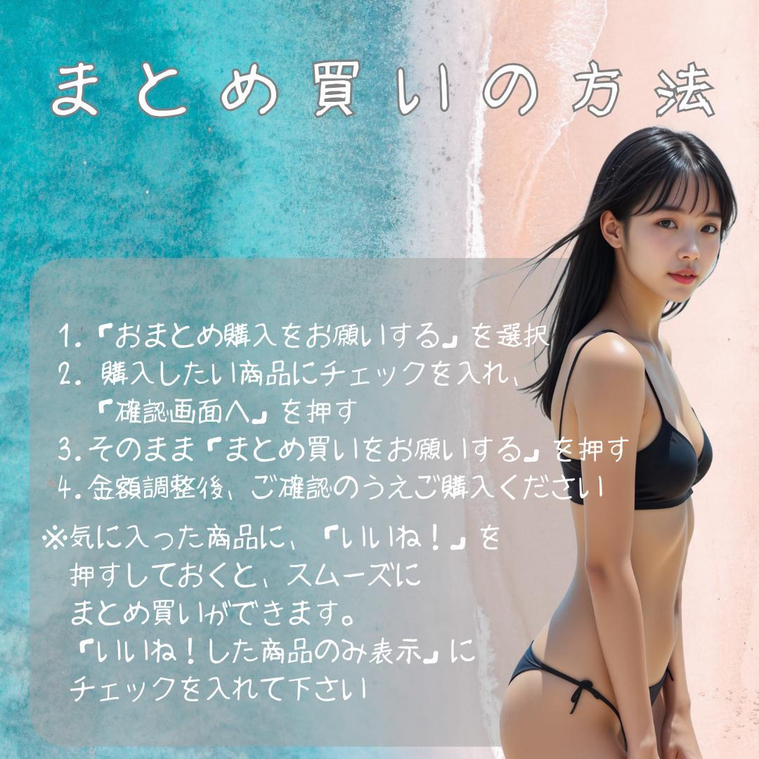 AIグラビアアート A4ポスター 写真光沢紙 No.3297 — image 5