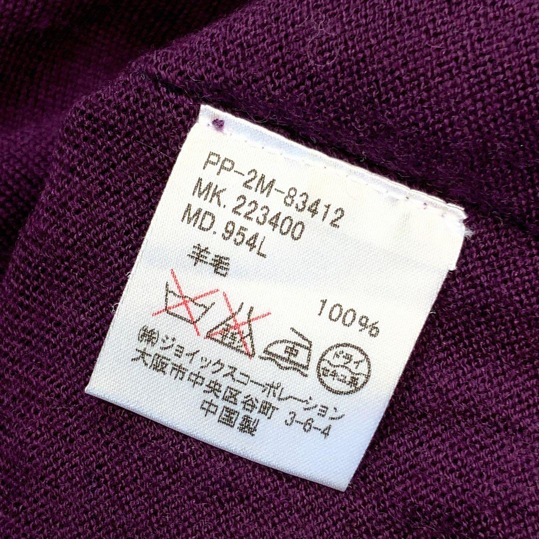 美品 Paul Smith ポールスミス vネック ウールニット パープル — image 5