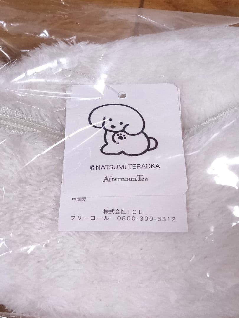 【新品未使用】アフタヌーンティー　てらおかなつみ　ポーチ　ワンコ　犬　ペンケース — image 2