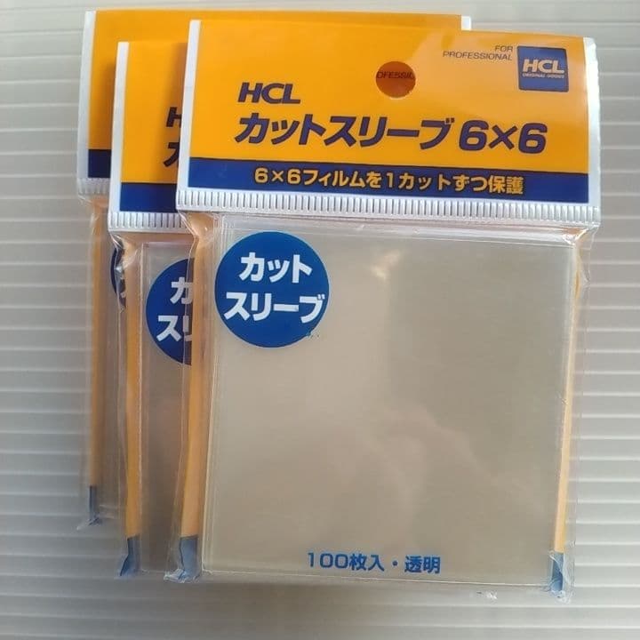 HCL カットスリーブ 6×6 100枚入り　三点 — image 3