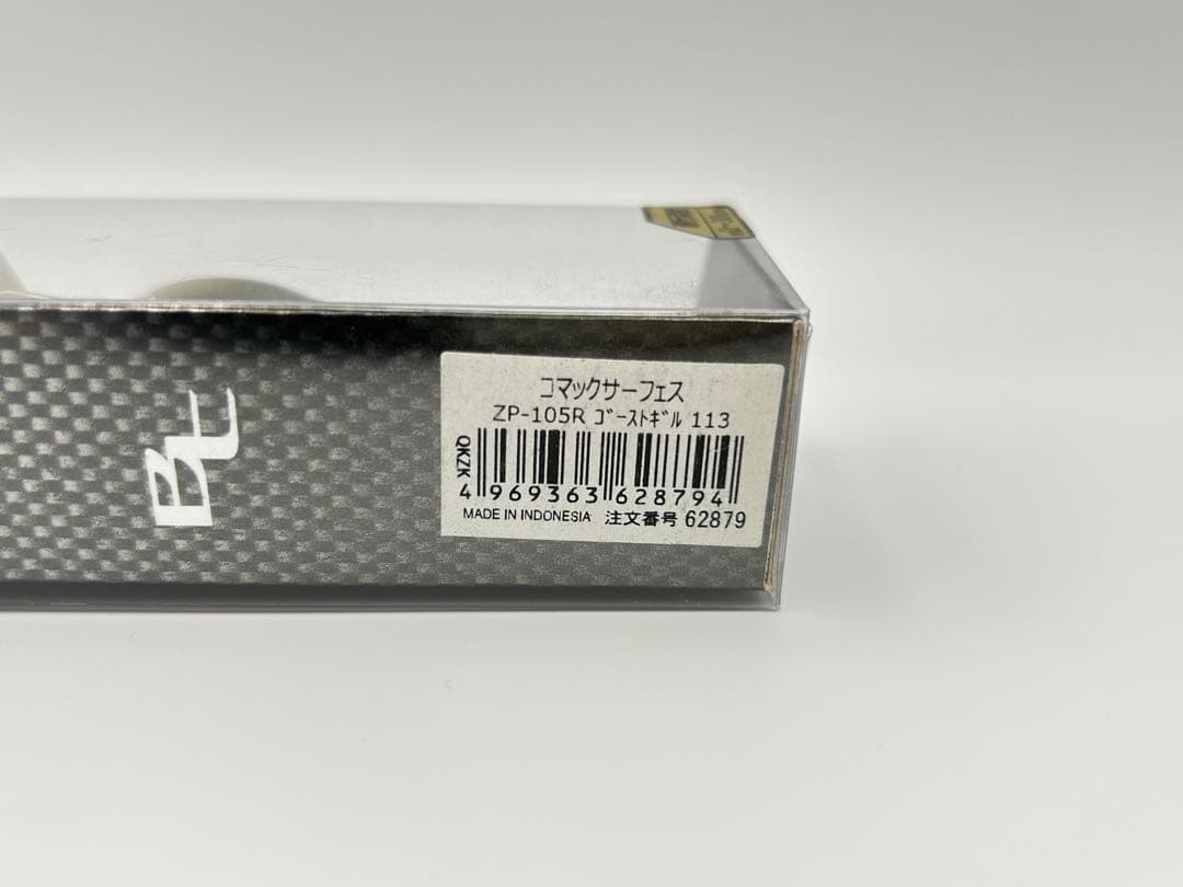 SHIMANO Bantam シマノ バンタム コマックサーフェス 2個セット — image 4