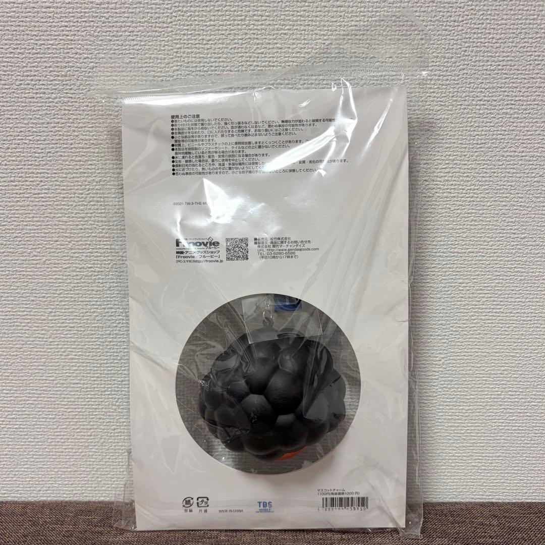 99.9刑事専門弁護士 ブランケット いとこんち マスコットチャーム 松本潤 嵐 — image 3