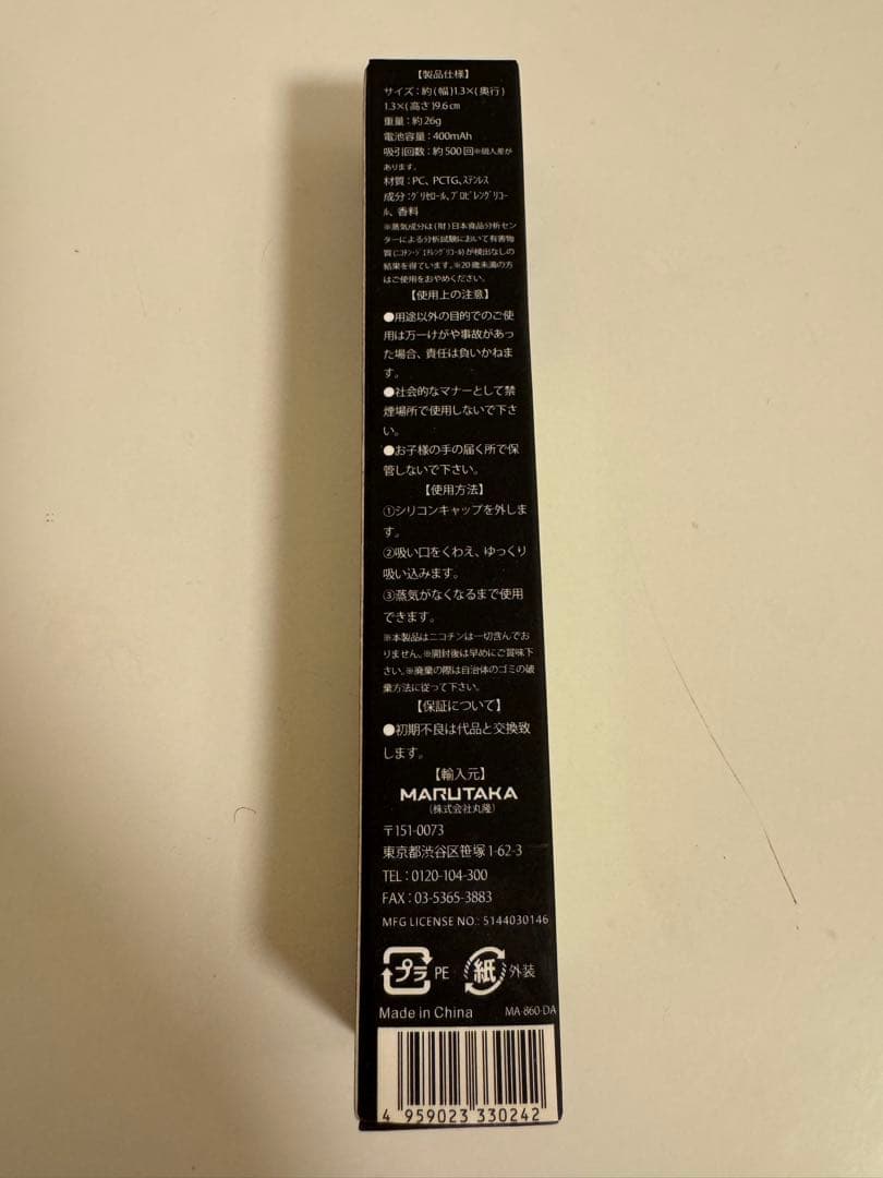 QUUN MINI Disposable Double Apple — image 3