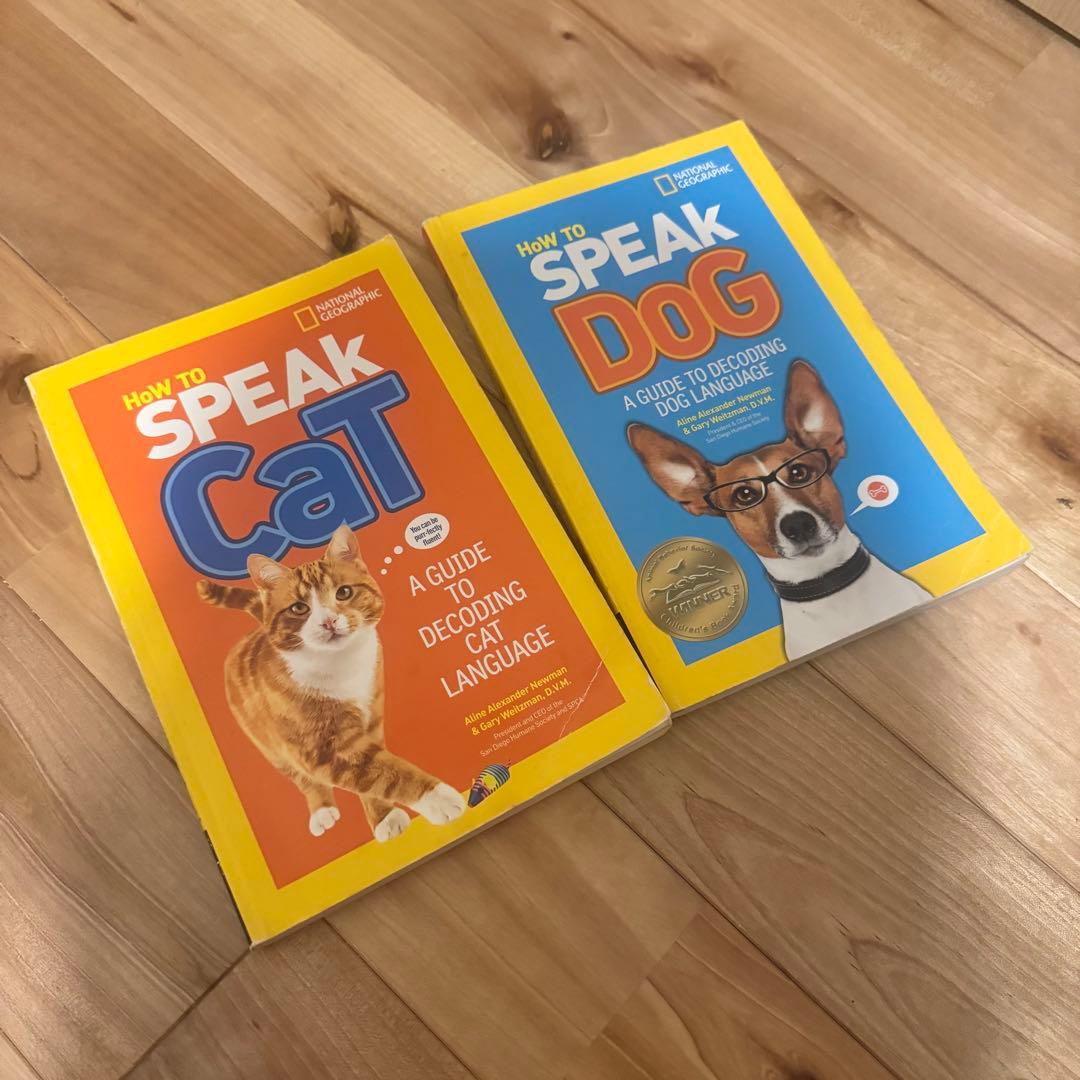 ナショナルジオグラフィック How to Speak Dog のみ — image 2