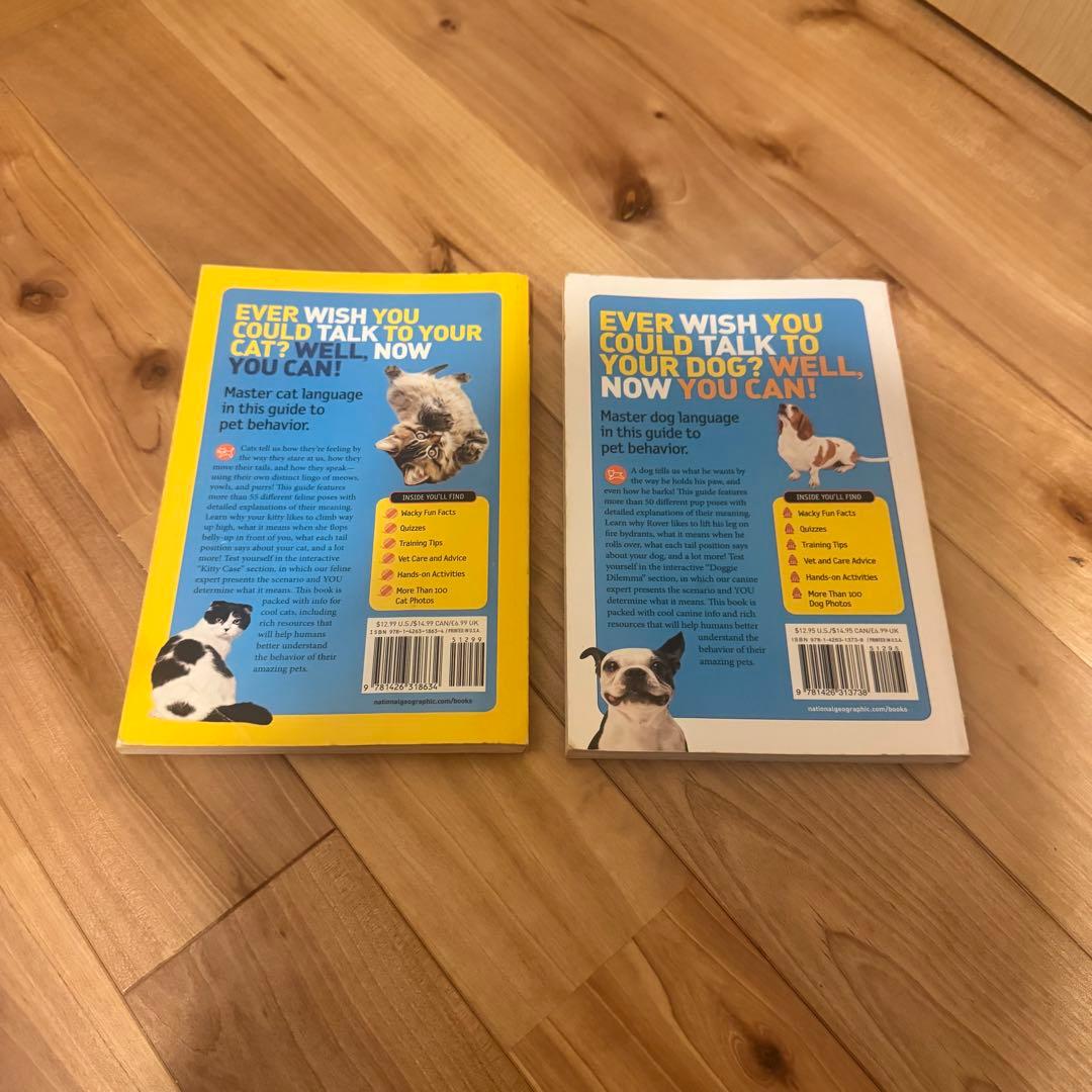ナショナルジオグラフィック How to Speak Dog のみ — image 3
