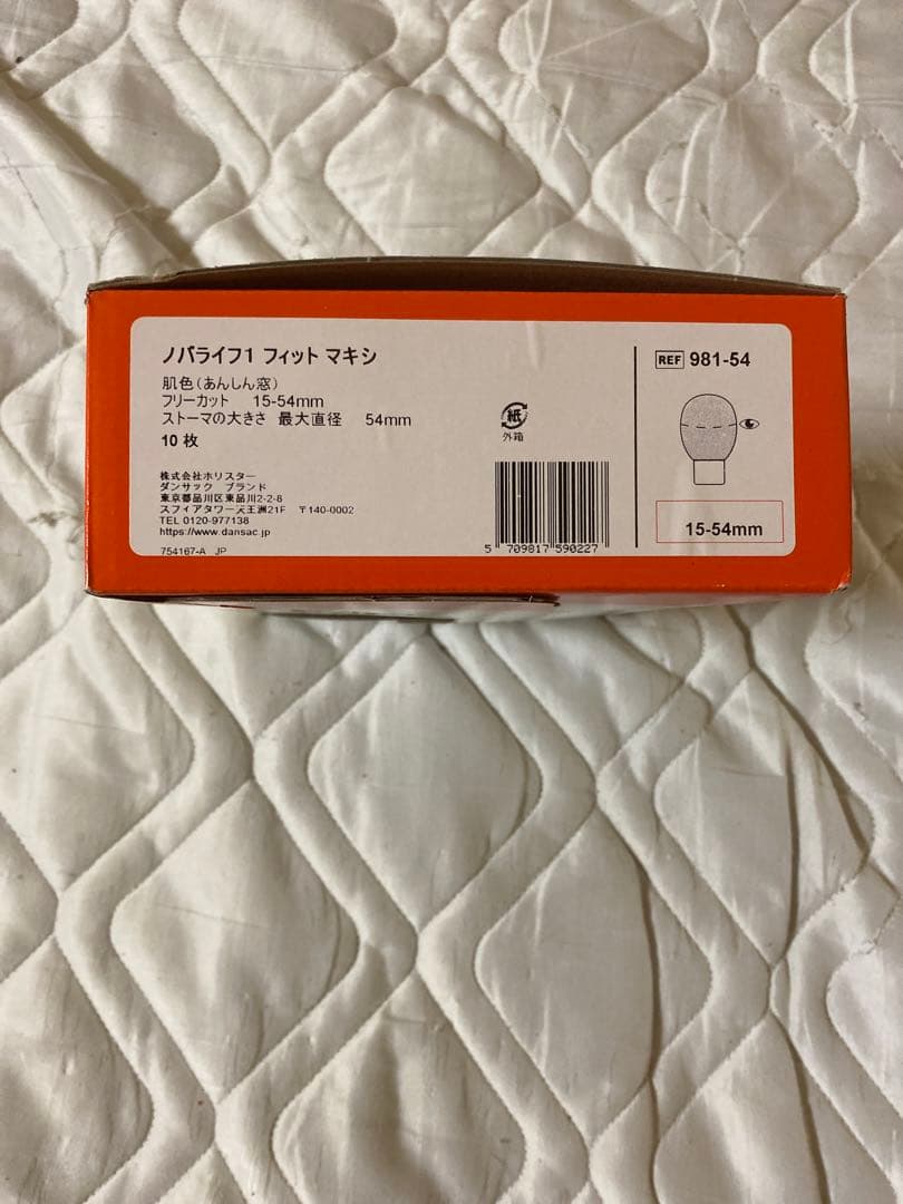 ストマー — image 2