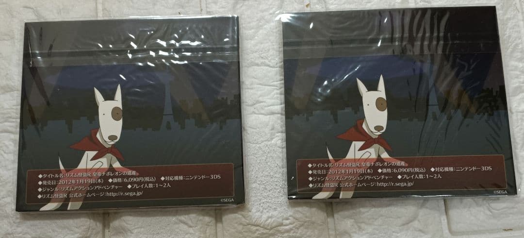 【非売品】リズム怪盗R 皇帝ナポレオンの遺産 プレミアムDVD — image 2