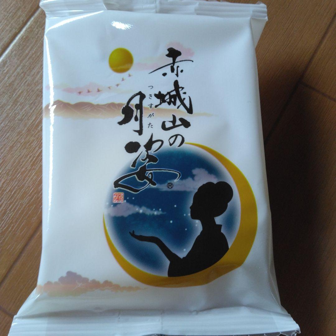 赤城山の月姿 笑みころん CHATEAU RAISIN — image 2