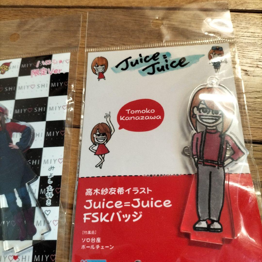 ハロプロ　金澤朋子 Juice=Juice　アクキー　アクスタ — image 3