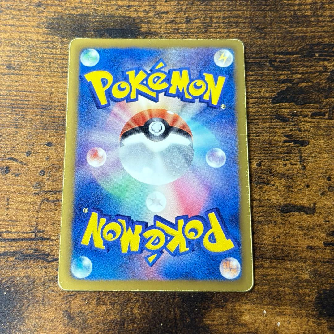 ポケモンカード　レックウザ ebb EXバトルブースト　#2 — image 2