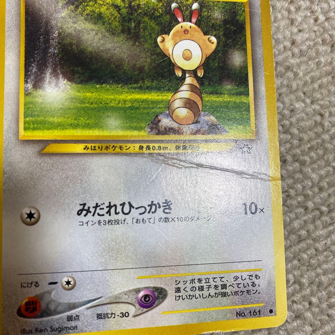 旧裏ポケモンカード — image 3