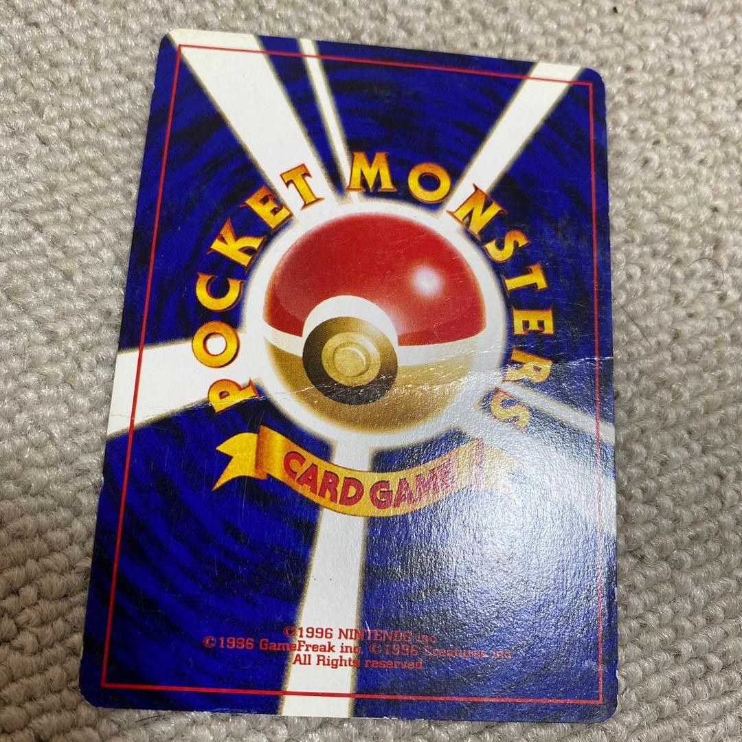 旧裏ポケモンカード — image 5