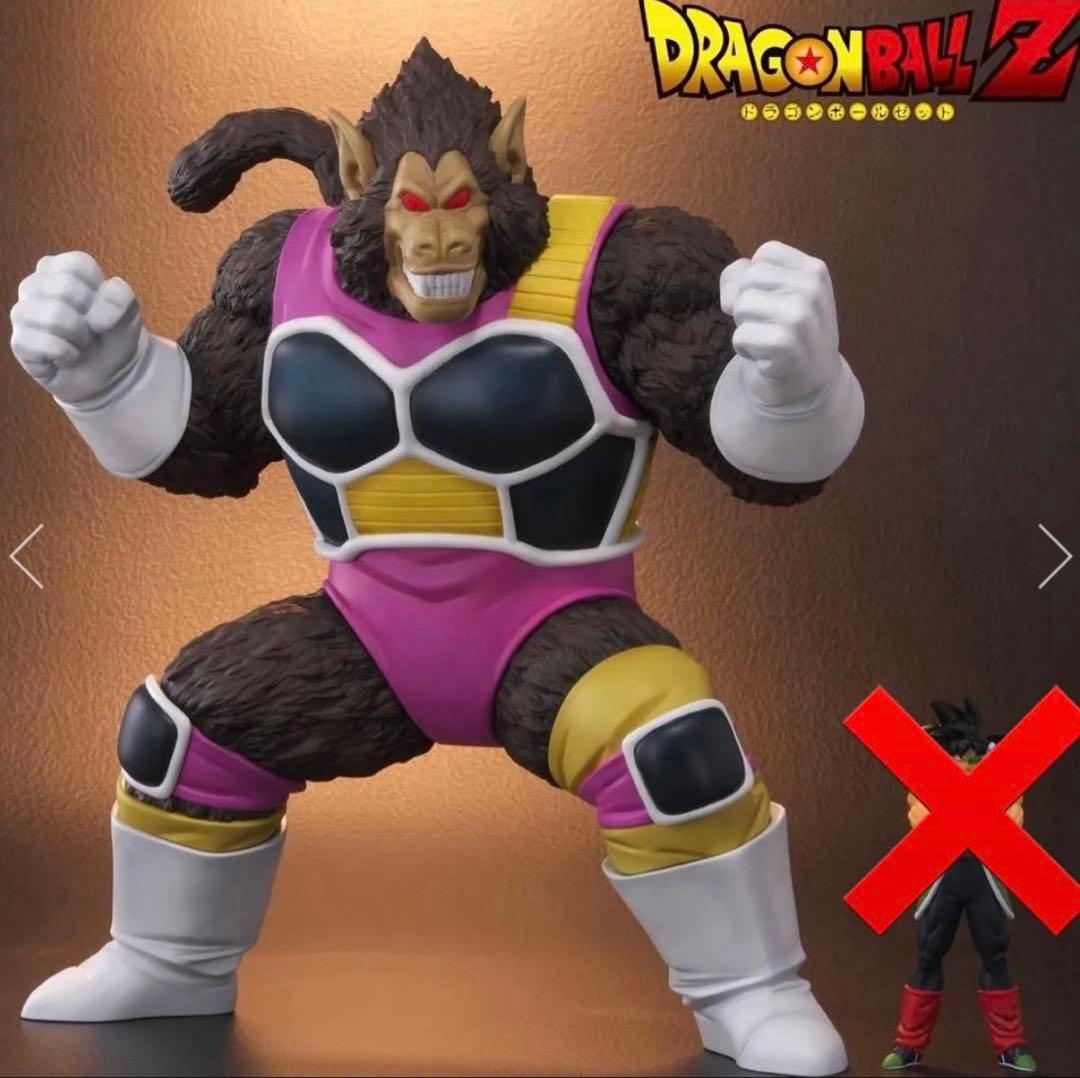 ドラゴンボール アライズ 大猿　セリパ　フィギュア　新品　未開封 — image 2