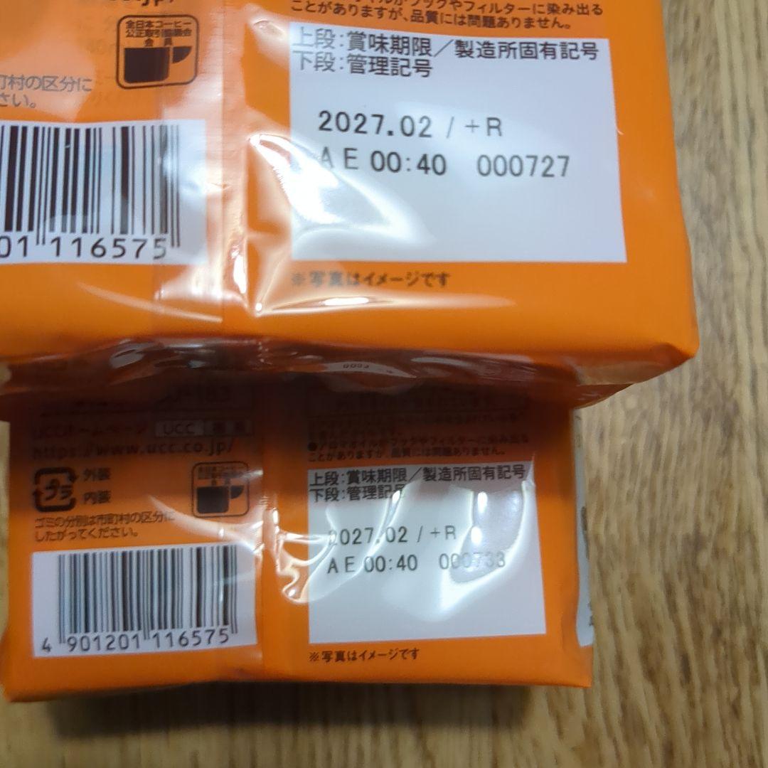 UCC 上島珈琲 カフェインレスコーヒー ワンドリップコーヒー 24杯分 — image 2