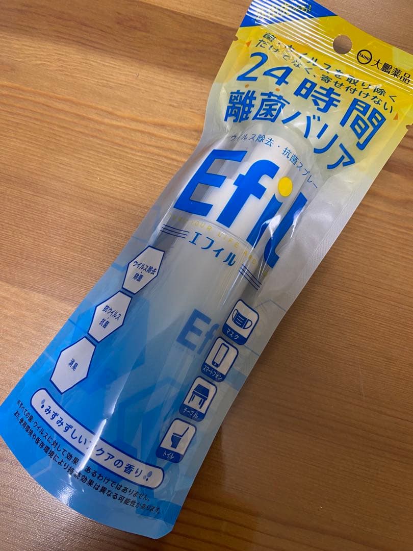 【新品未開封】エフィル 3本セット 大鵬薬品 24時間 抗菌・抗ウイルス — image 2