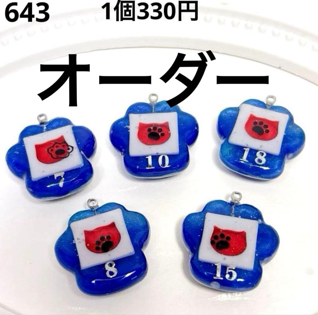 らん様 — image 2