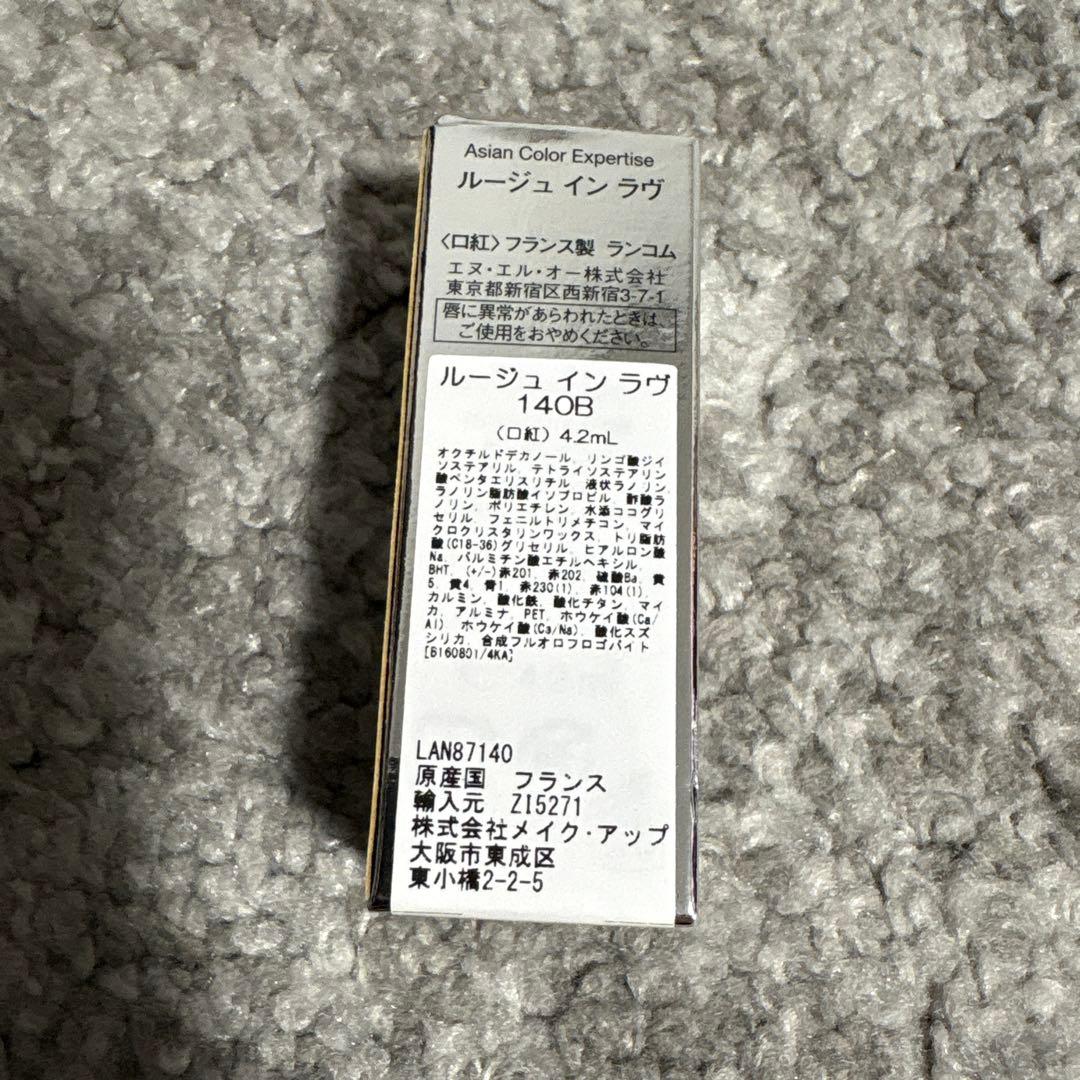 ランコム　ルージュインラブ　140B — image 3