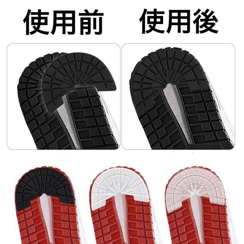 ヒールプロテクター ブラック ソールガード dunk aj1 sb Cement — image 2