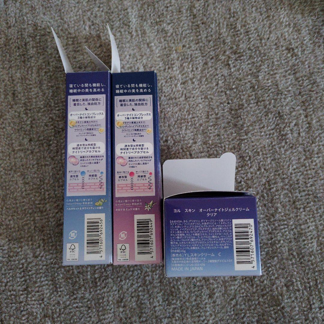 YOLU SKIN 美容液 ジェルクリーム 3点セット — image 2