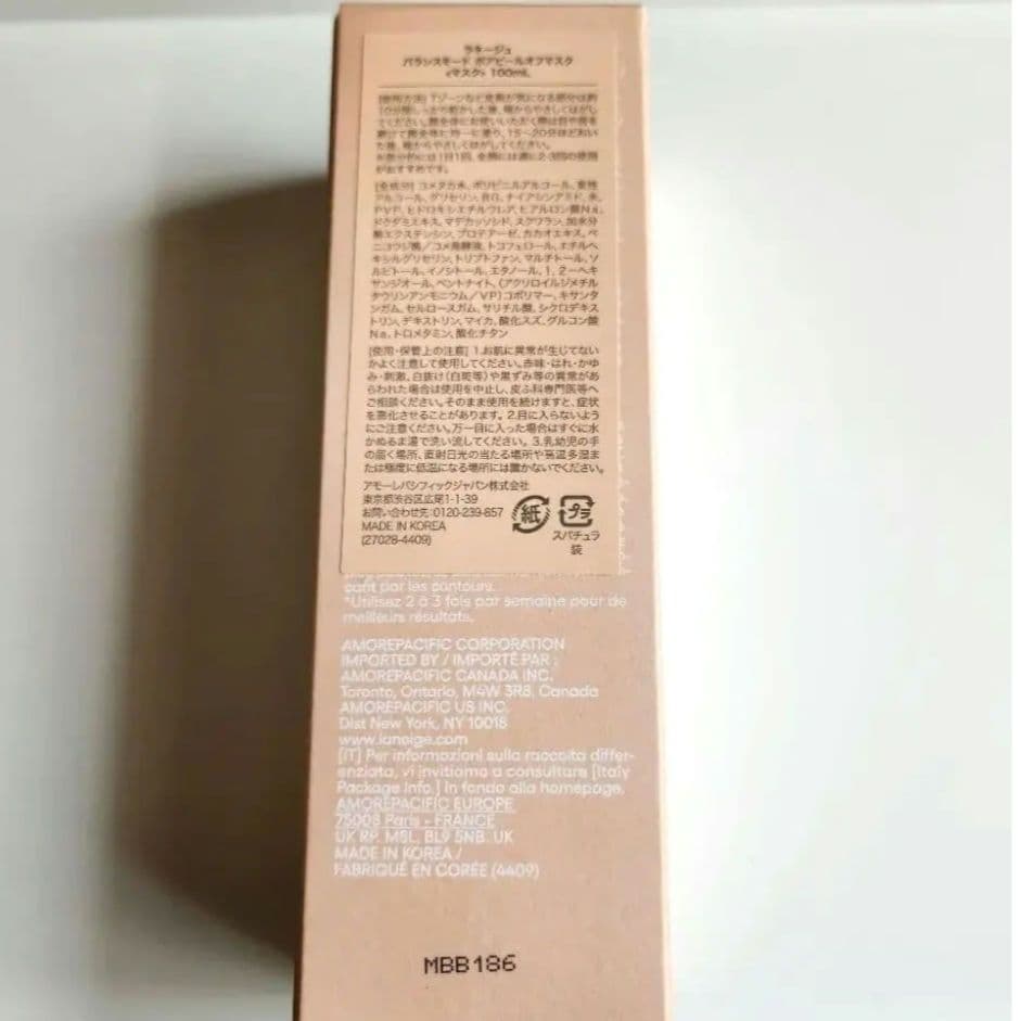未使用　未開封　ラネージュ　LANEIGE　バランスモード　ポアピールオフマスク — image 2