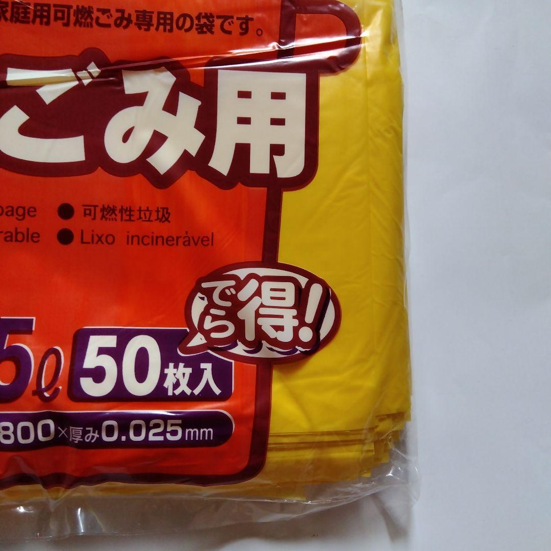 一宮市 可燃(大) 45Lお得用 50枚入り　デラ得用 — image 5