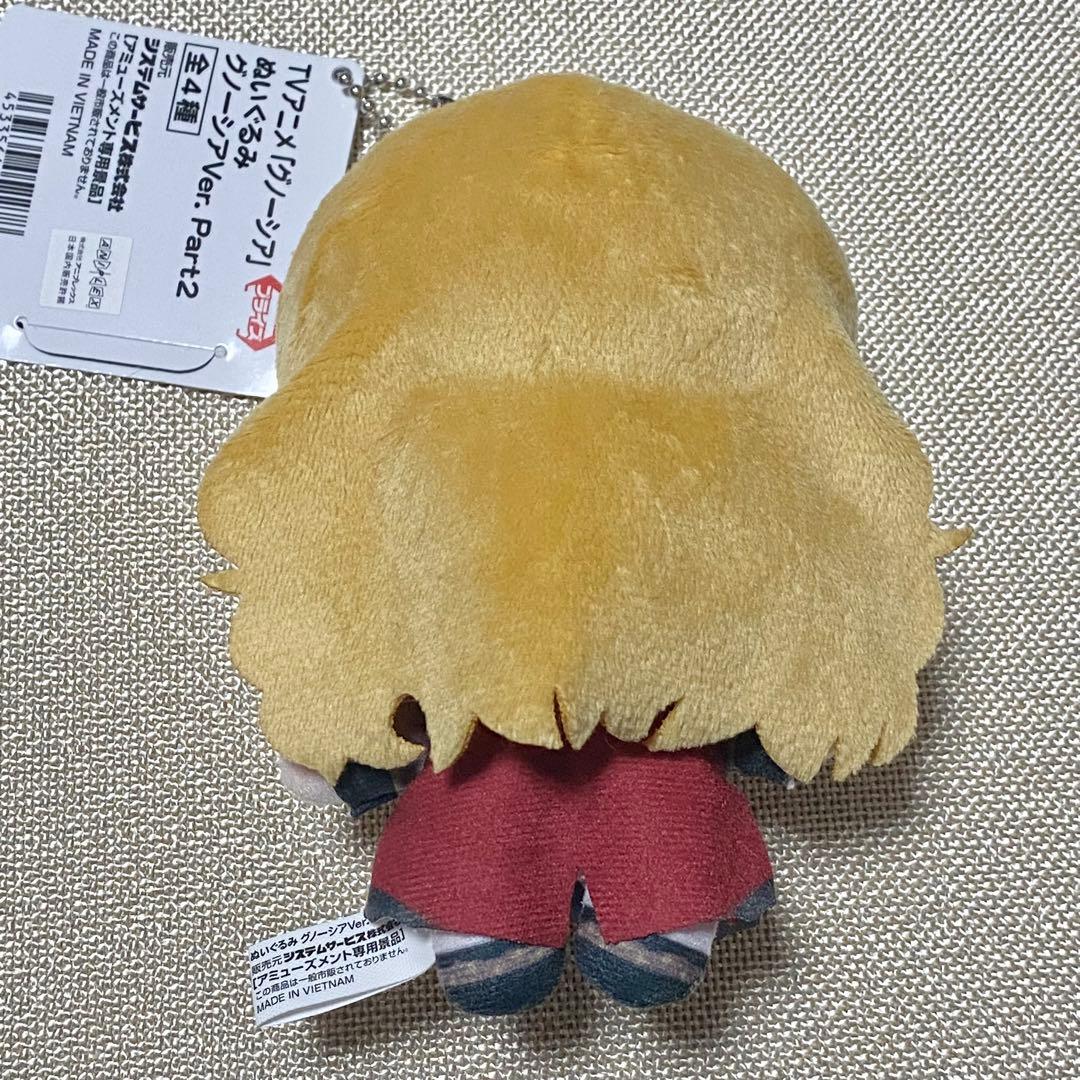 グノーシア ククルシカ ぬいぐるみ グノーシアver part2 タグ付き — image 4