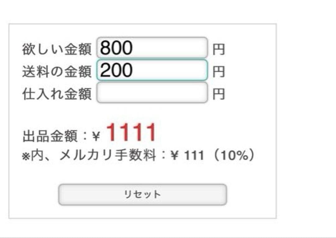 アメステ　たけちゃん様 — image 3