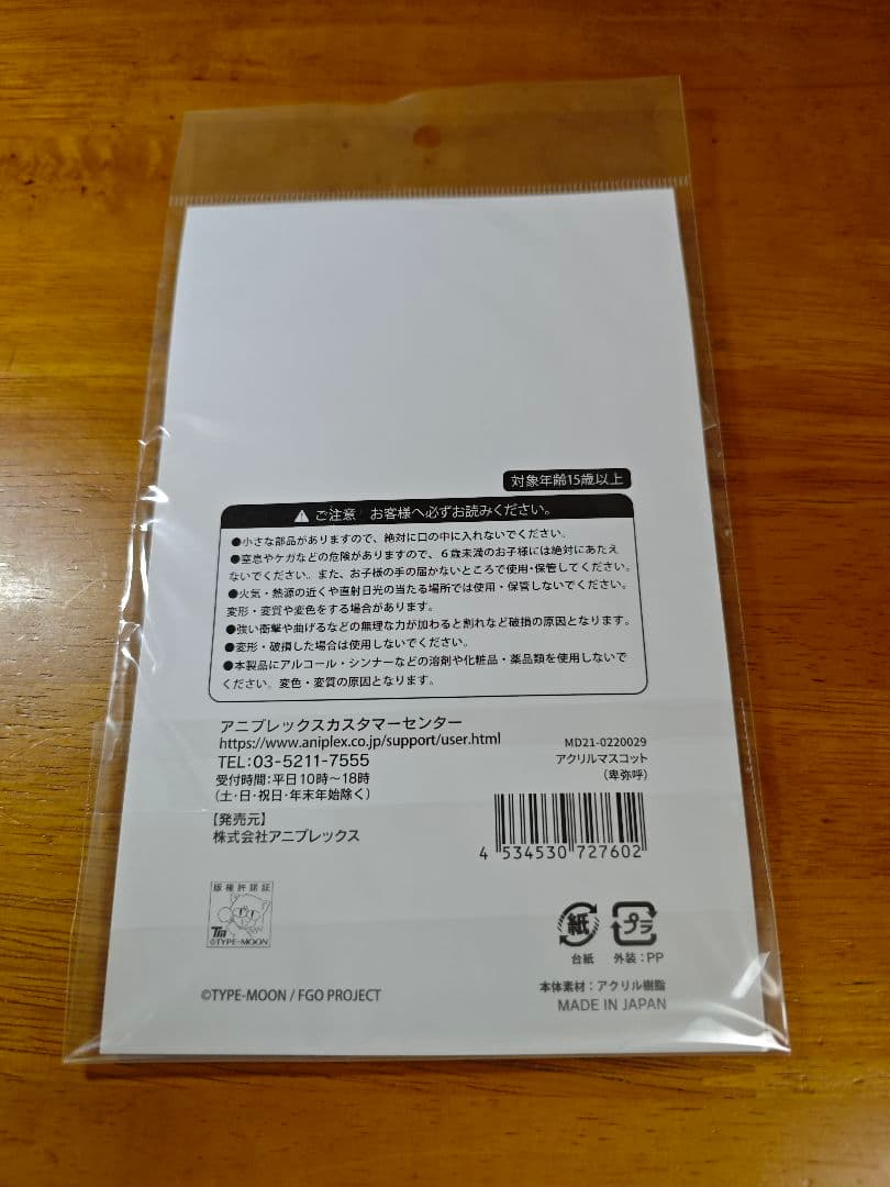 FGOフェス 卑弥呼 アクリルスタンド 新品未開封品 ヒミコ toi8 — image 2