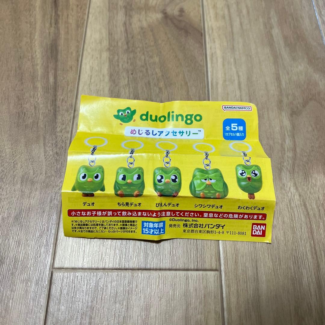 duolingo デュオリンゴ　めじるし　アクセサリー　ガチャ — image 3