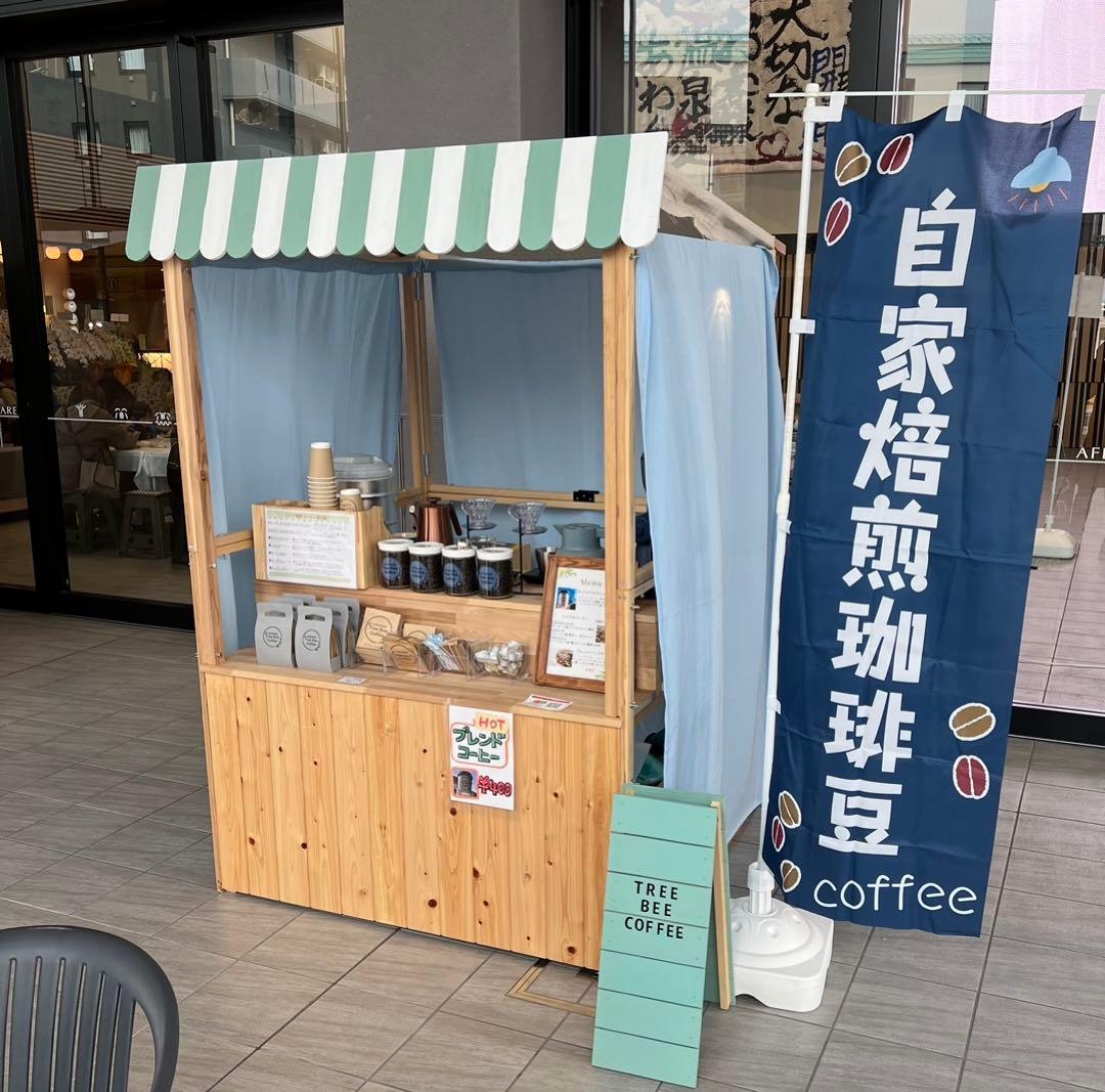 本格直火焙煎 コロンビア　スプレモ 自家焙煎コーヒー — image 2