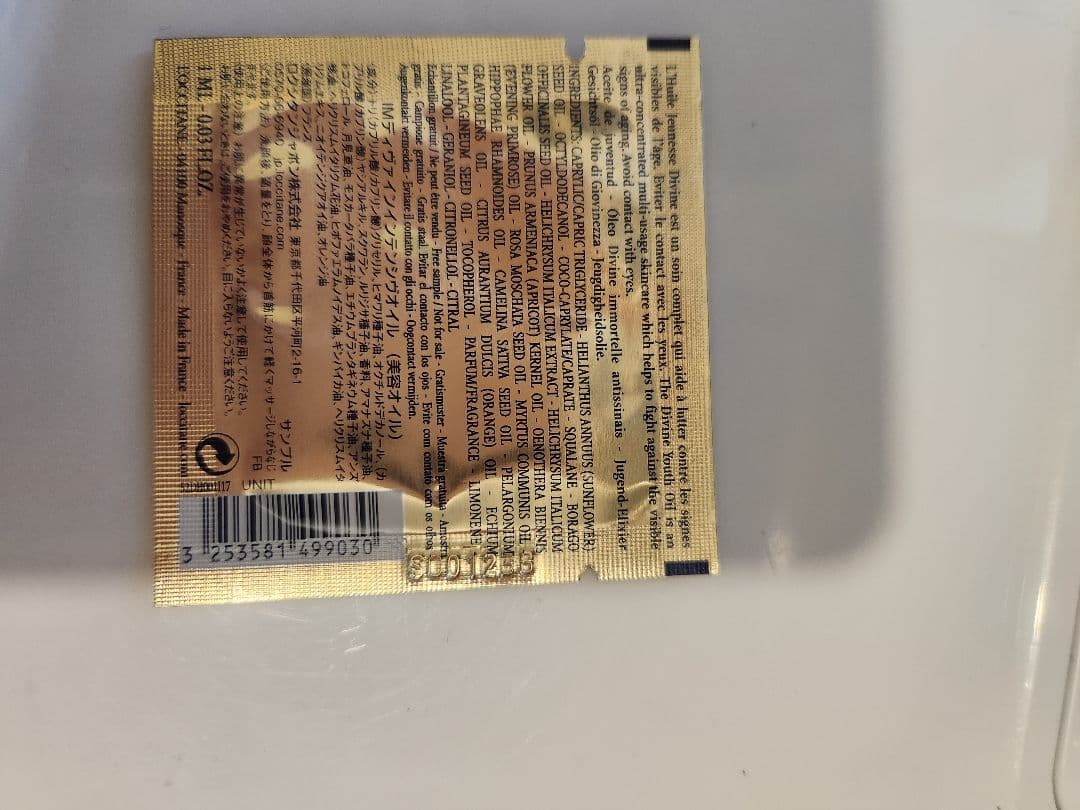イモーテル ディヴァイン インテンシヴオイル 10ml — image 3