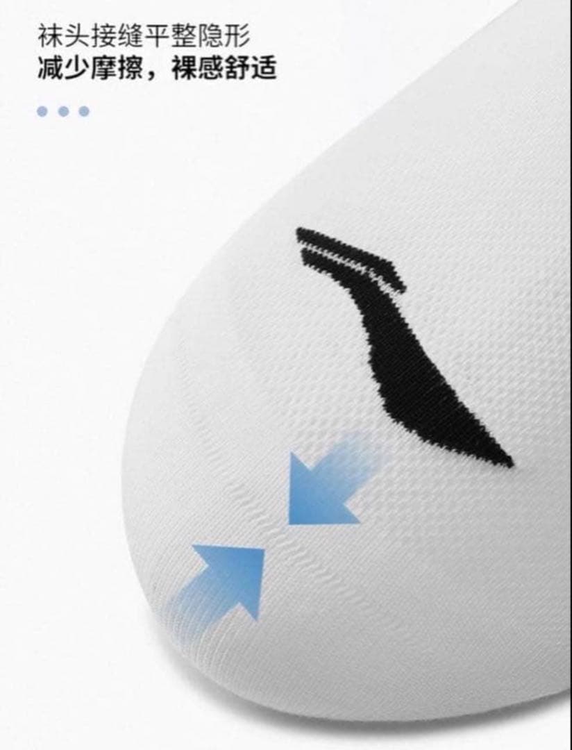 LI-NING ショートソックス 2足セット新品未使用 26-28cm — image 3