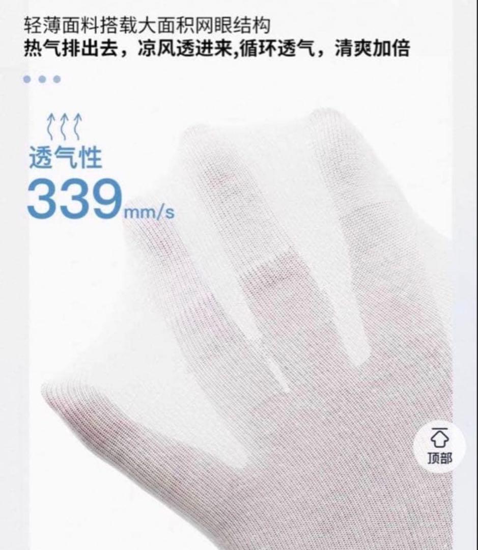 LI-NING ショートソックス 2足セット新品未使用 26-28cm — image 4
