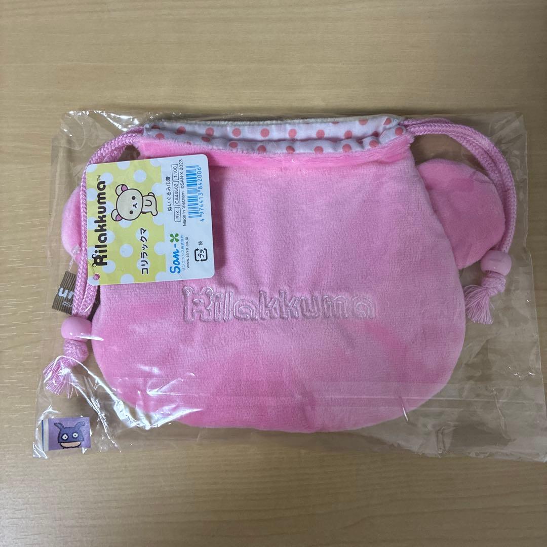 【新品】コリラックマ ぬいぐるみ巾着　フェイス巾着 — image 2