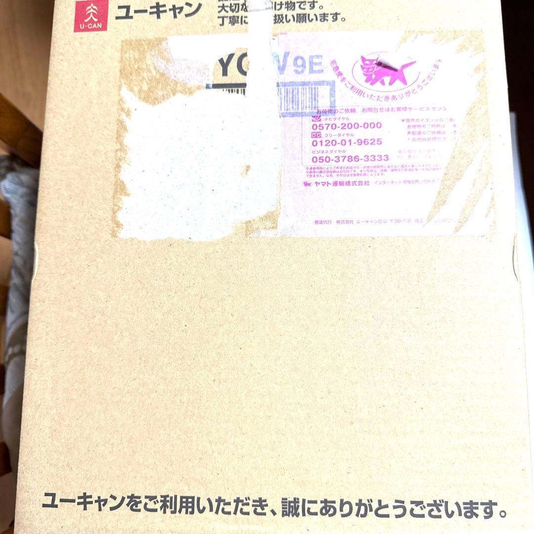20世紀世界の中の日本 全10巻 ユーキャン — image 3