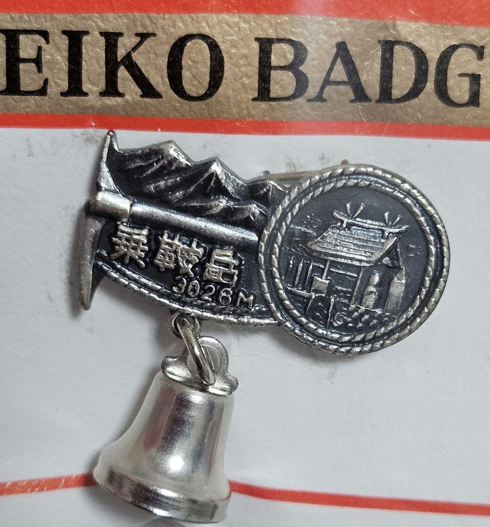 【 EIKO BADGE】　乗鞍岳 バッジ 山 登山 記念 山岳バッジ — image 3