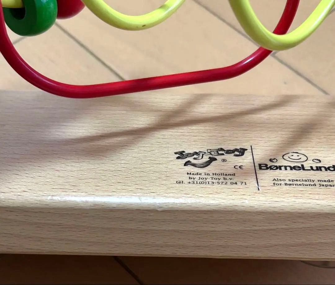 美品　ボーネルンド Joy Toy ルーピング 知育玩具 — image 2