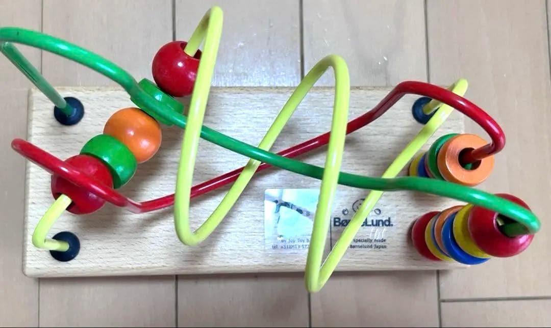 美品　ボーネルンド Joy Toy ルーピング 知育玩具 — image 3