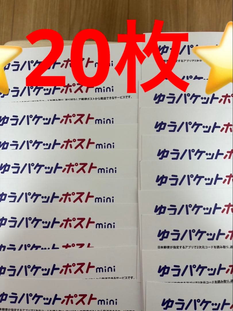 CHOCO★セール中！様 リクエスト 2点 まとめ商品 — image 2