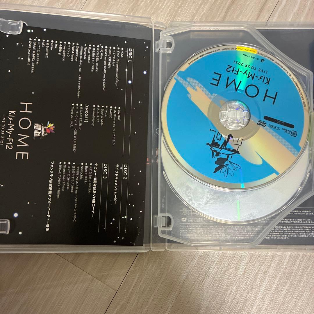 Kis-My-Ft2 LIVE TOUR 2021 HOME DVD キスマイ — image 3