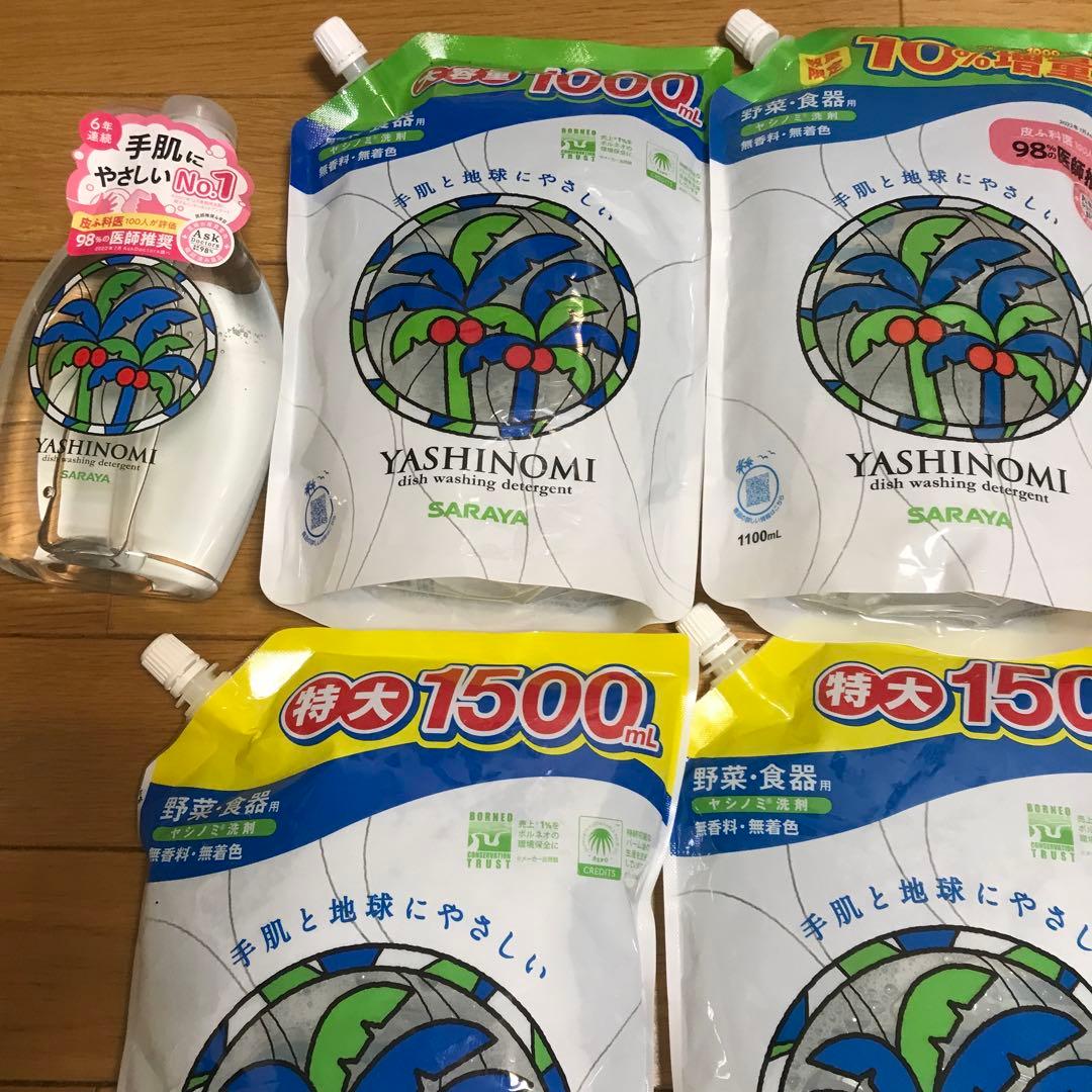 新品SARAYA ヤシノミ洗剤 本体1点 詰替4点 計5点セット — image 2