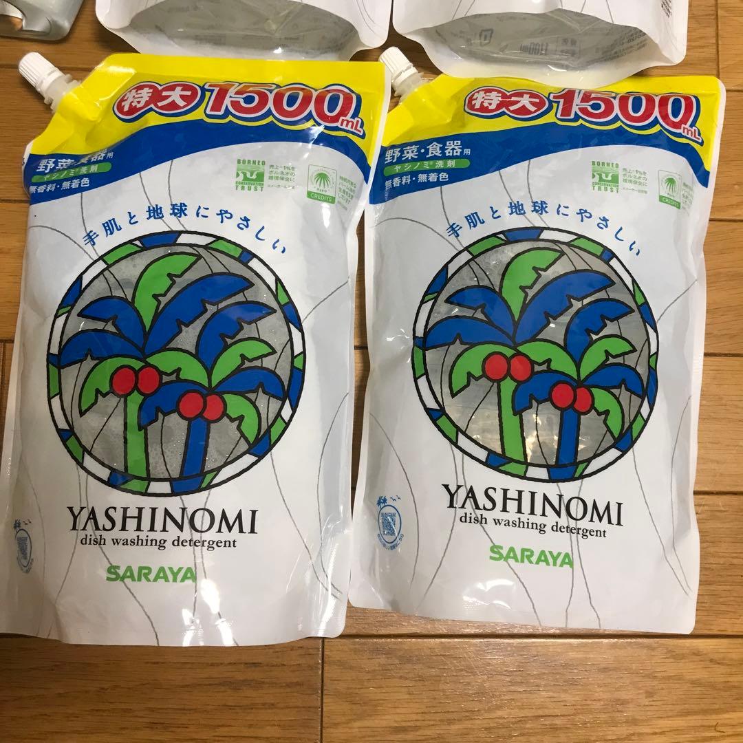 新品SARAYA ヤシノミ洗剤 本体1点 詰替4点 計5点セット — image 3