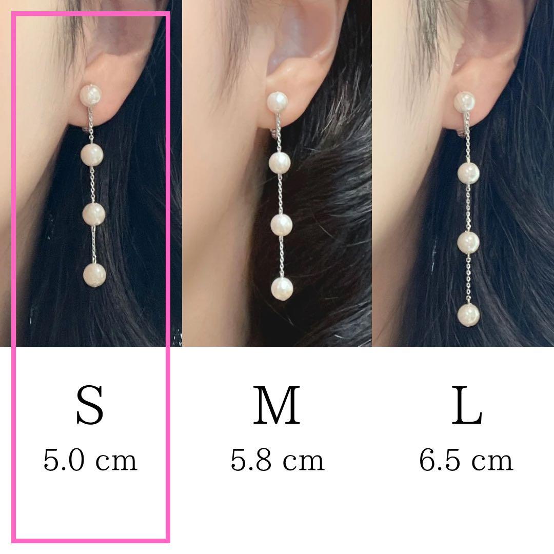 【新品未使用】揺れる６㎜パール４連イヤリング シルバー Sサイズ — image 5