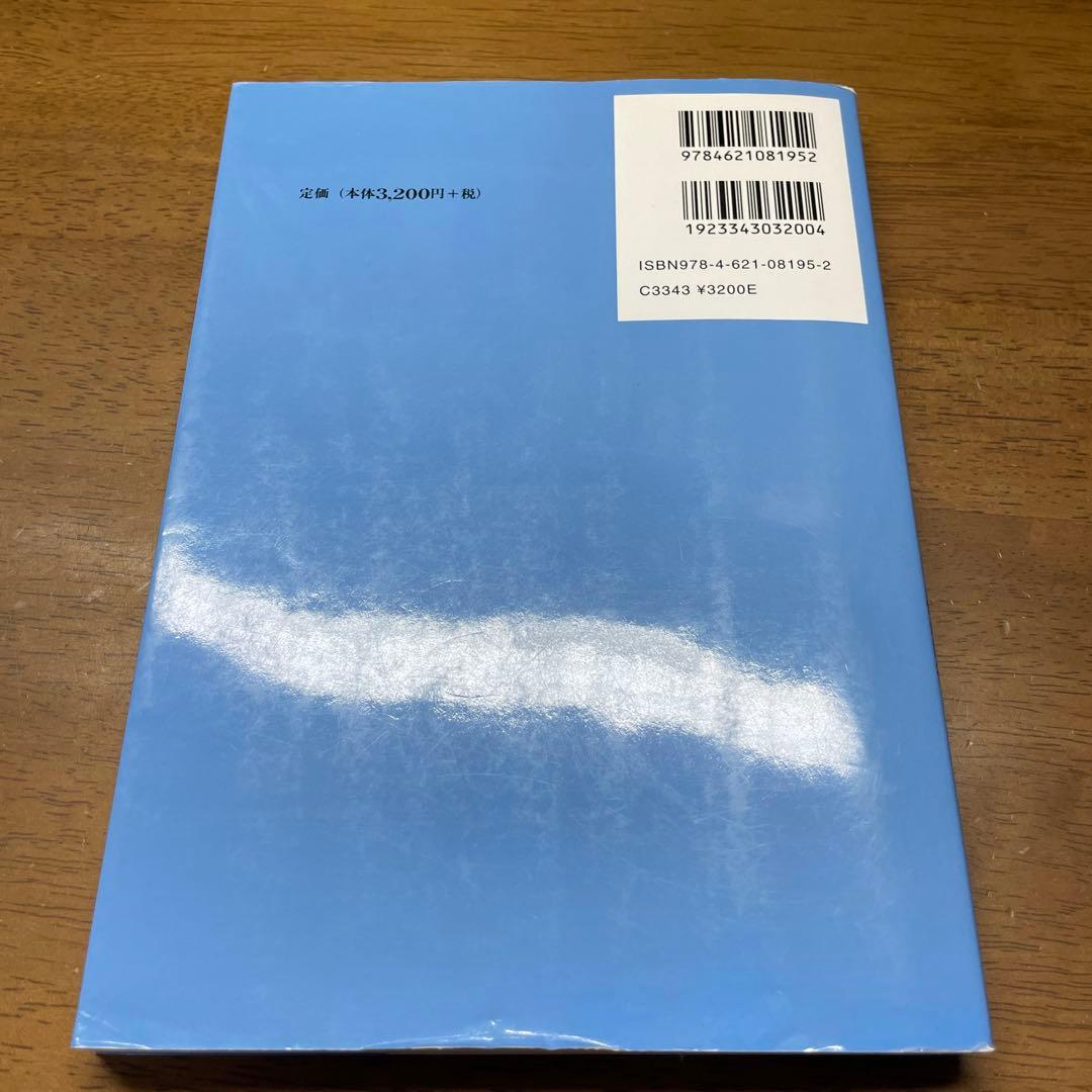 分析化学 1 — image 2