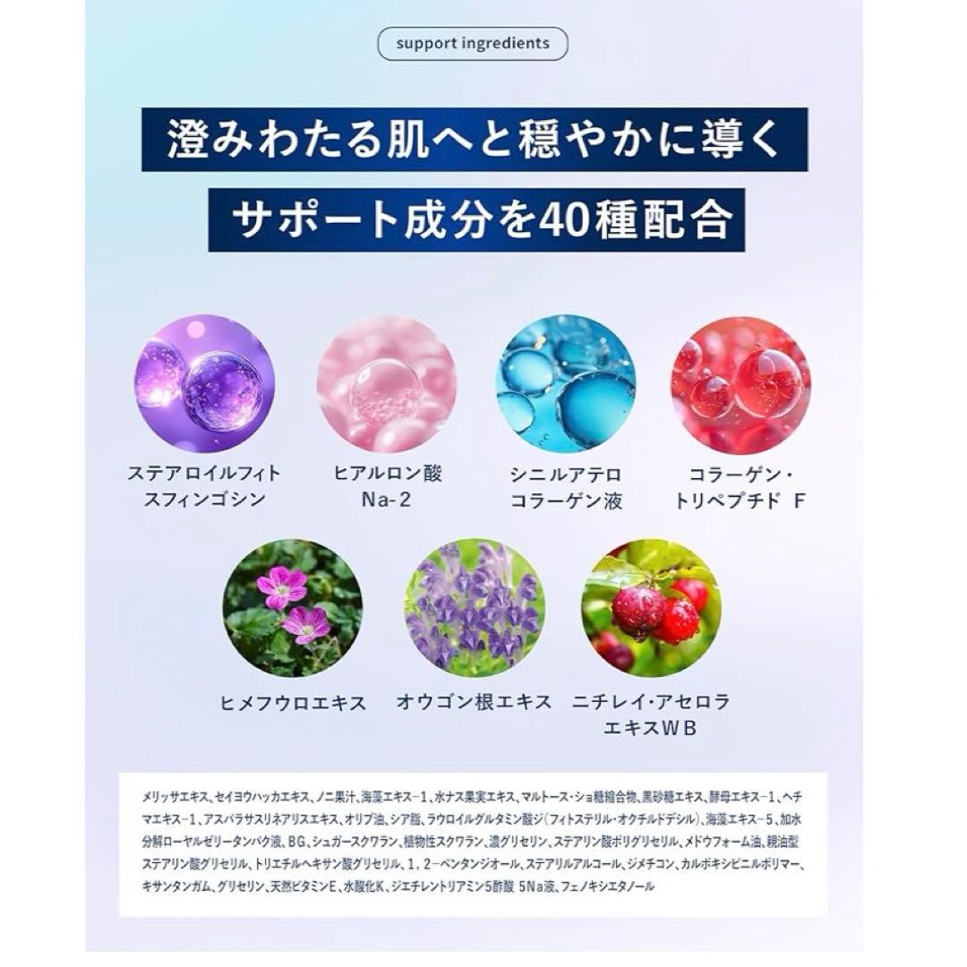 Qiera トラネキサム酸 クリーム 20g 医薬部外品 シワ シミ そばかす — image 4
